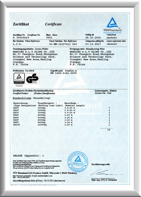 Certification5