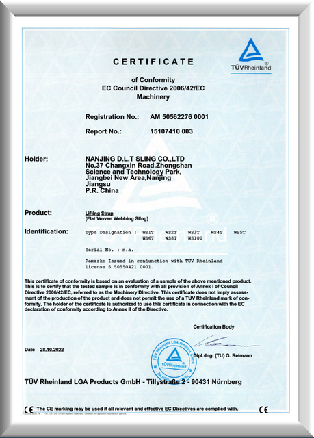 Certification7