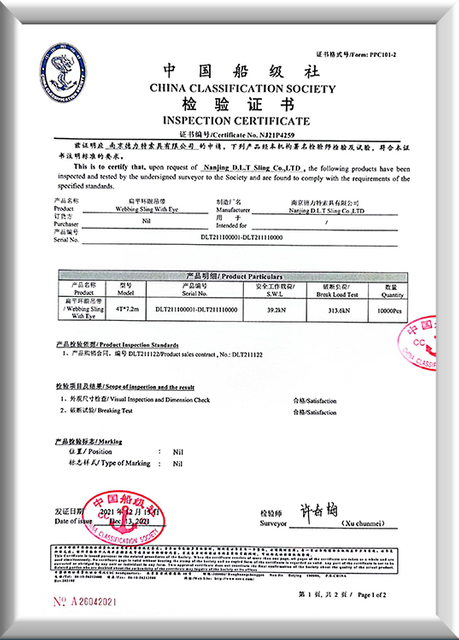 Certification